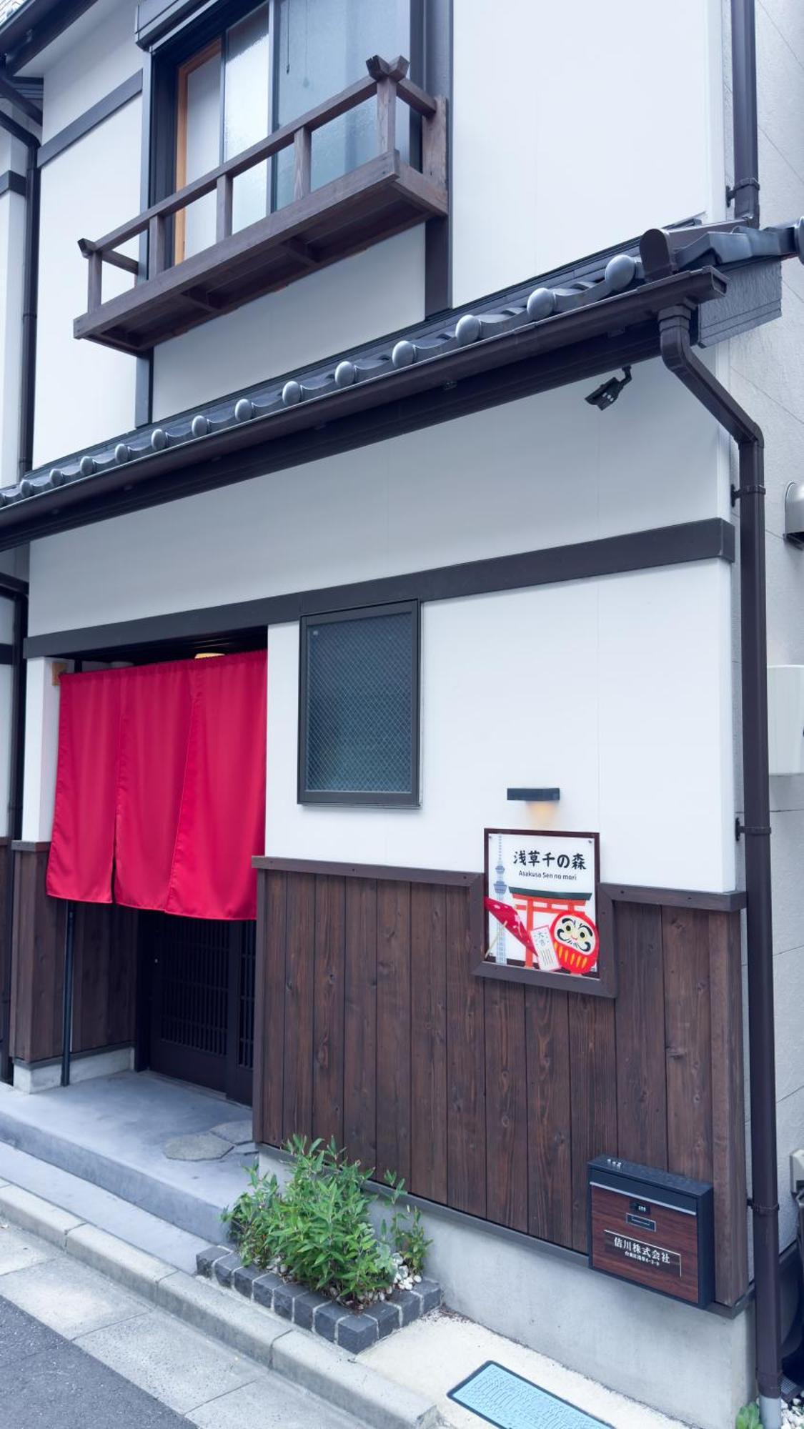 東京雷門ー千の森asakusa Tokyo prefektur Exteriör bild
